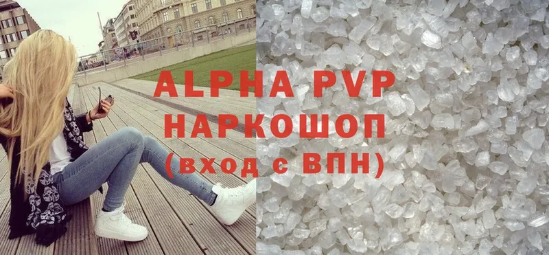 Alpha-PVP Crystall Похвистнево