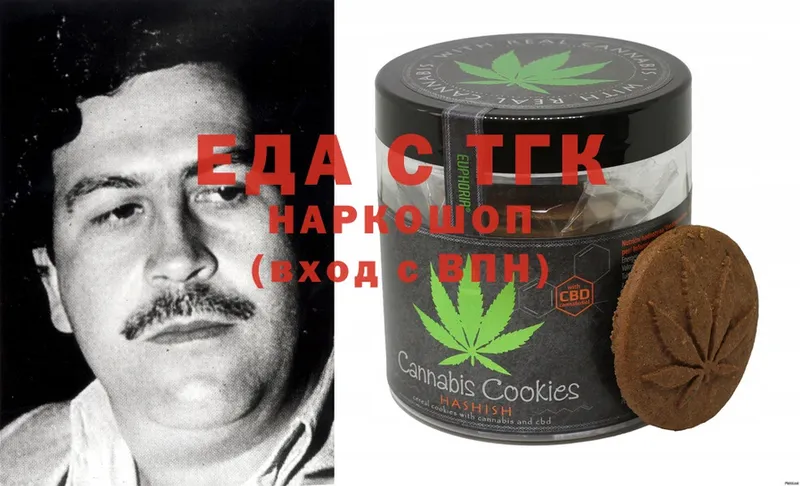 это состав  Похвистнево  Canna-Cookies марихуана  где продают наркотики 