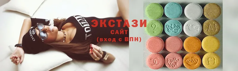 Ecstasy круглые  Похвистнево 