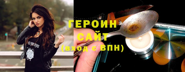 ПСИЛОЦИБИНОВЫЕ ГРИБЫ Верея