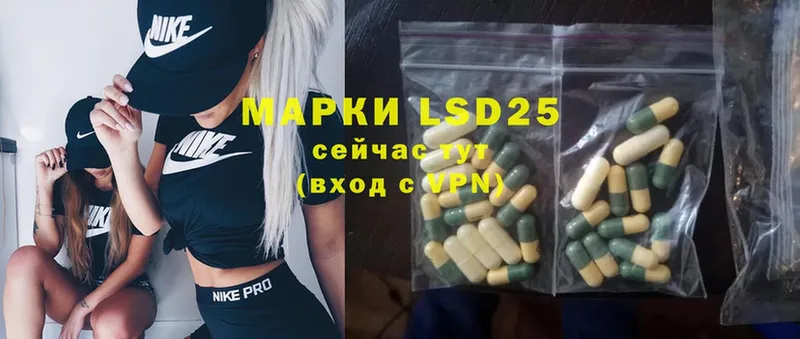 LSD-25 экстази ecstasy  Похвистнево 